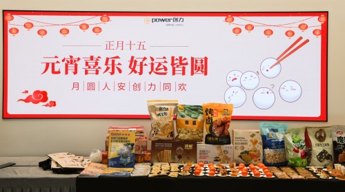 Full Moon, Peaceful Life, Joy Together at Chuangli(圖1)