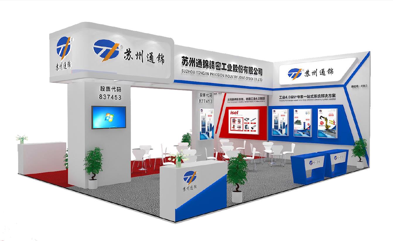 【展會(huì)專(zhuān)欄】2019中國(guó)工博會(huì)機(jī)器人展，我們蓄勢(shì)待發(fā)！
