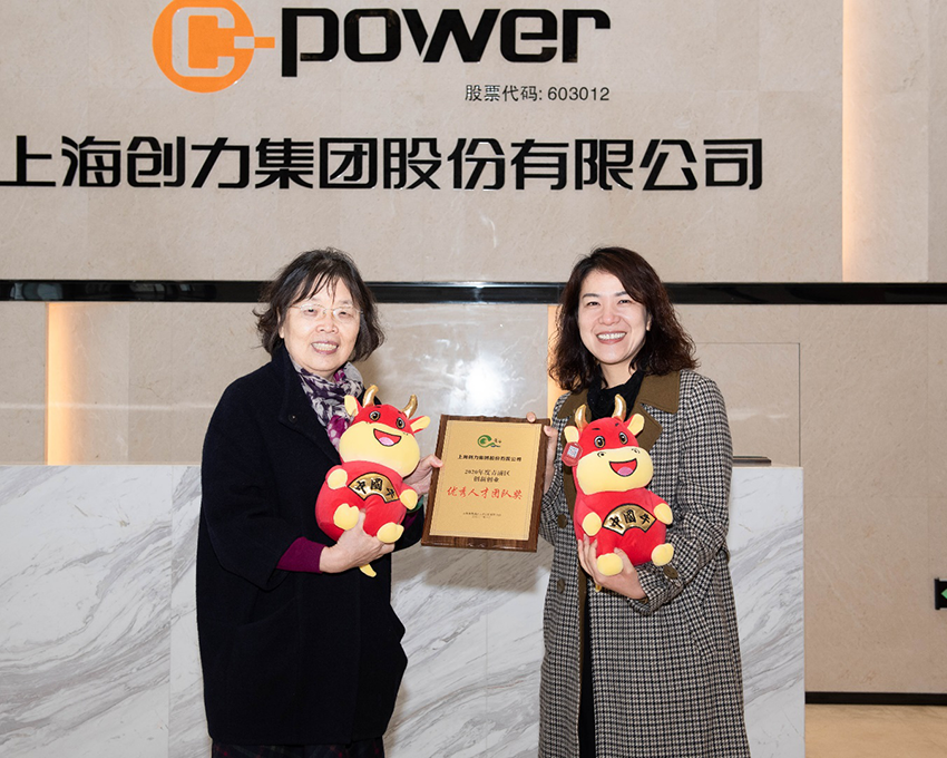 熱烈祝賀我公司被評為 “2020年度青浦區(qū)百強優(yōu)秀企業(yè)”(圖2) 熱烈祝賀我公司被評為 “2020年度青浦區(qū)百強優(yōu)秀企業(yè)”(圖2)