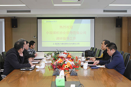 中國煤機協(xié)會領(lǐng)導(dǎo)蒞臨創(chuàng)力集團調(diào)研指導(dǎo)(圖1)