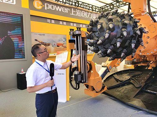 創(chuàng)力集團(tuán)亮相2022中國(泰山)國際礦業(yè)裝備與技術(shù)展覽會(圖7)