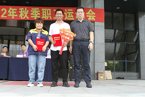 創(chuàng)力集團舉行2022年秋季職工運動會(圖14)