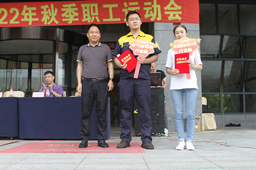 創(chuàng)力集團舉行2022年秋季職工運動會(圖13)