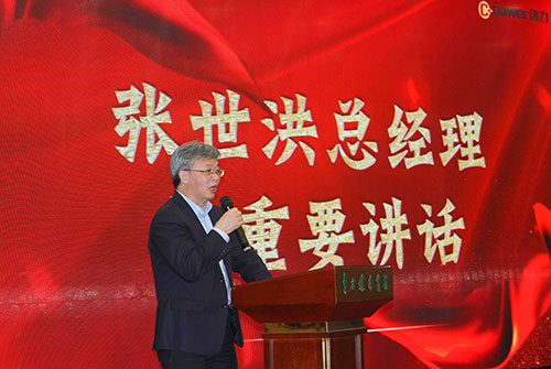 創(chuàng)力集團成功召開2023年度科技大會(圖2)