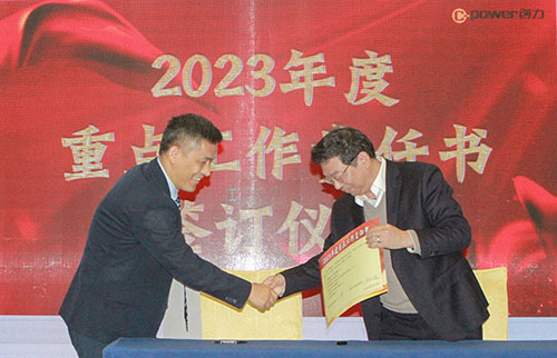 創(chuàng)力集團成功召開2023年度科技大會(圖10)