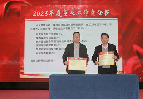 創(chuàng)力集團成功召開2023年度科技大會(圖11)