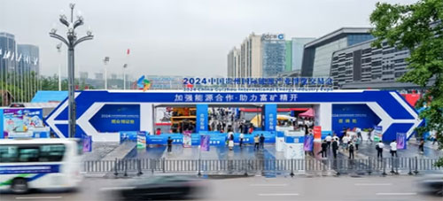 實力彰顯！上海創(chuàng)力集團參展貴州國際能源產(chǎn)業(yè)博覽交易會取得圓滿成功(圖1)