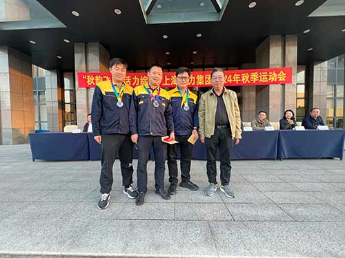 秋韻飛揚 活力綻放 | 上海創(chuàng)力集團秋季運動會取得圓滿成功(圖15)