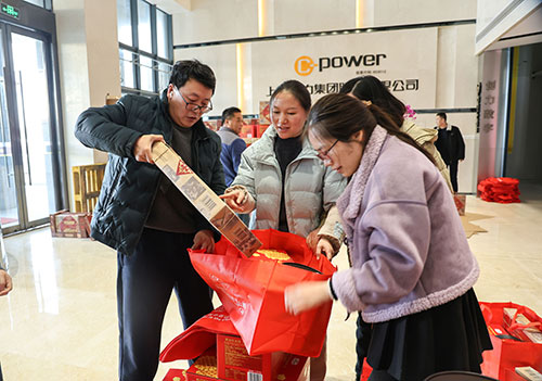  共度美好新春！上海創(chuàng)力集團為全體員工發(fā)放年貨大禮包(圖3)