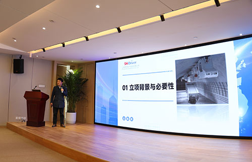 【錨定技術前沿 共繪創(chuàng)新藍圖】上海創(chuàng)力集團2025年科技創(chuàng)新研討會圓滿結(jié)束(圖8)