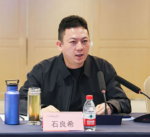 【錨定技術前沿 共繪創(chuàng)新藍圖】上海創(chuàng)力集團2025年科技創(chuàng)新研討會圓滿結(jié)束(圖4)