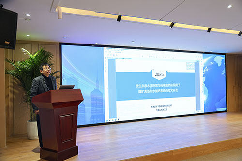 【錨定技術前沿 共繪創(chuàng)新藍圖】上海創(chuàng)力集團2025年科技創(chuàng)新研討會圓滿結(jié)束(圖7)