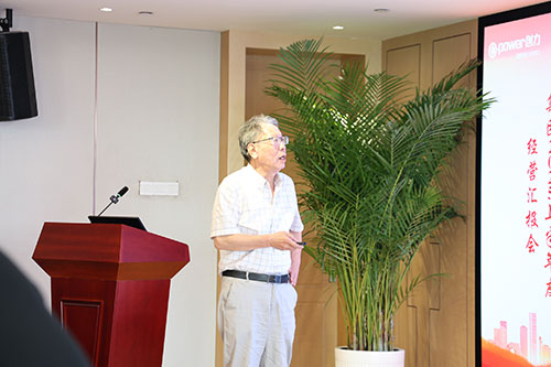 創(chuàng)力集團(tuán)召開2025上半年度經(jīng)營分析會(huì)(圖12)