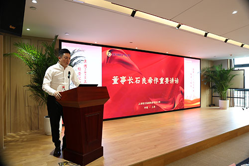 創(chuàng)力集團(tuán)召開2025上半年度經(jīng)營分析會(huì)(圖22)