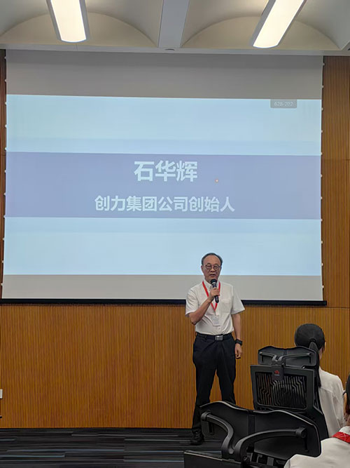 問(wèn)道華為，聚力前行！創(chuàng)力集團(tuán)求索管理優(yōu)化之路(圖13)