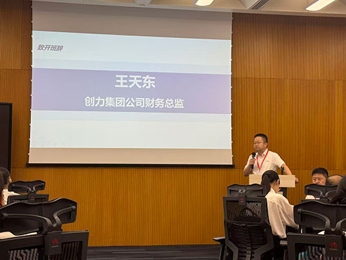 問(wèn)道華為，聚力前行！創(chuàng)力集團(tuán)求索管理優(yōu)化之路(圖5)