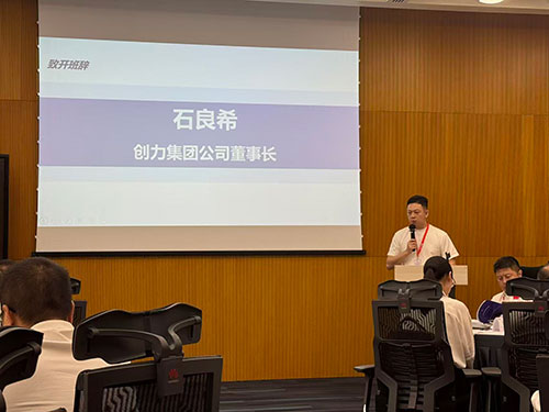 問(wèn)道華為，聚力前行！創(chuàng)力集團(tuán)求索管理優(yōu)化之路(圖3)