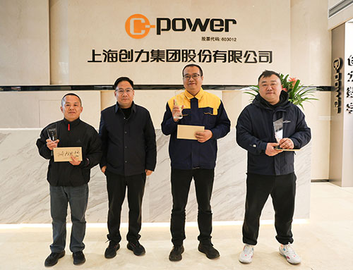  躍動(dòng)創(chuàng)力 智勝未來 | 創(chuàng)力集團(tuán)2025年主題運(yùn)動(dòng)會(huì)圓滿落幕(圖28)