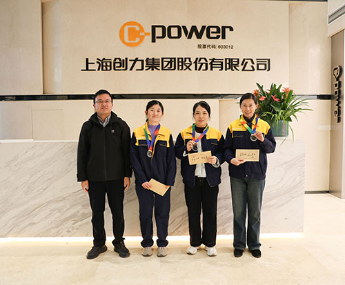  躍動(dòng)創(chuàng)力 智勝未來 | 創(chuàng)力集團(tuán)2025年主題運(yùn)動(dòng)會(huì)圓滿落幕(圖31)