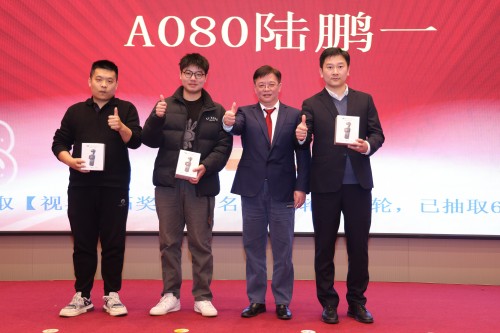 聚力 創(chuàng)效 向未來 | 創(chuàng)力集團2025年度總結表彰大會暨年會盛典圓滿落幕(圖15) 聚力 創(chuàng)效 向未來 | 創(chuàng)力集團2025年度總結表彰大會暨年會盛典圓滿落幕(圖15)