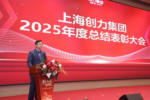 表彰大會全景.jpg 表彰大會全景.jpg