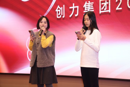 微信圖片_20260209134322_871_67.jpg 聚力 創(chuàng)效 向未來 | 創(chuàng)力集團2025年度總結表彰大會暨年會盛典圓滿落幕(圖18)