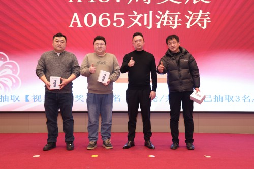 聚力 創(chuàng)效 向未來 | 創(chuàng)力集團2025年度總結表彰大會暨年會盛典圓滿落幕(圖14) 聚力 創(chuàng)效 向未來 | 創(chuàng)力集團2025年度總結表彰大會暨年會盛典圓滿落幕(圖14)