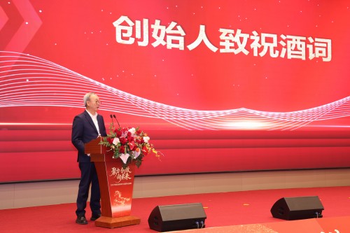 聚力 創(chuàng)效 向未來 | 創(chuàng)力集團2025年度總結表彰大會暨年會盛典圓滿落幕(圖12) 聚力 創(chuàng)效 向未來 | 創(chuàng)力集團2025年度總結表彰大會暨年會盛典圓滿落幕(圖12)