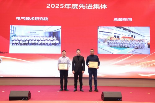 聚力 創(chuàng)效 向未來 | 創(chuàng)力集團2025年度總結表彰大會暨年會盛典圓滿落幕(圖7) 聚力 創(chuàng)效 向未來 | 創(chuàng)力集團2025年度總結表彰大會暨年會盛典圓滿落幕(圖7)