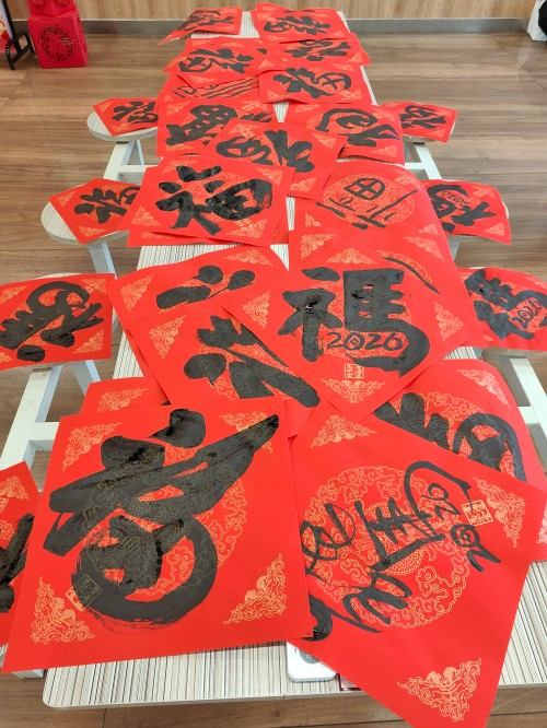 【翰墨飄香送福至 創(chuàng)力迎春譜新篇】創(chuàng)力集團開展迎新春送?；顒?圖4)